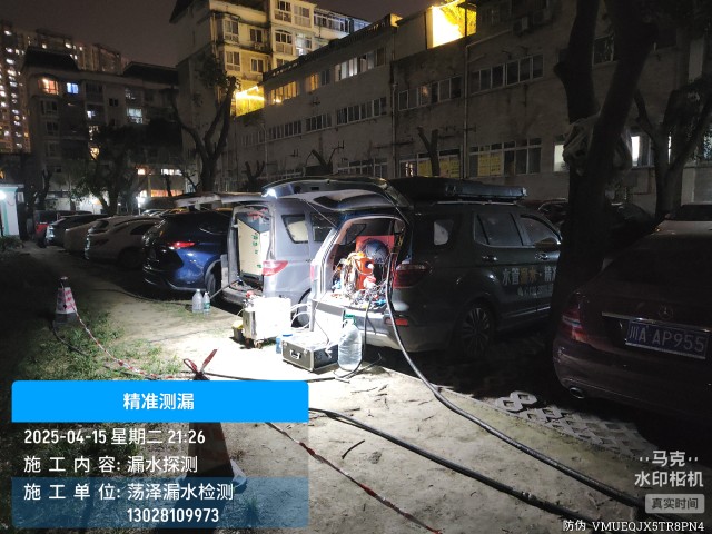 涪陵区消防水管漏水检测维修公司电话